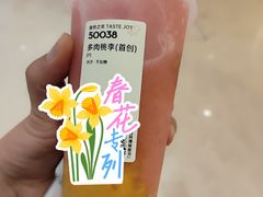 -喜茶(北京丰台银座和谐广场店)