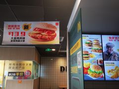 -麦当劳(成都时代奥特莱斯店)