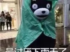 -麦当劳(温州东海店)