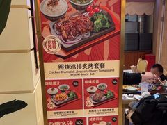 -大食代美食广场(上海中心店)
