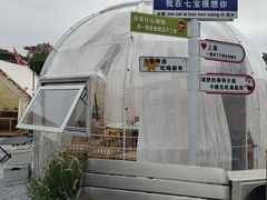 -海底捞火锅(漕宝路店)
