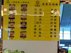 -京穆兰兰州牛肉面·清真(西客站店)