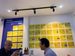 -柳叶刀烧烤(北大清华店)
