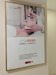 -痘院长·祛痘·皮肤管理