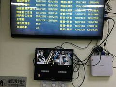 -顶巧鸡汤馄饨(虹口总店)