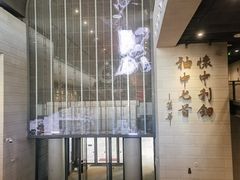 -铁道游击队纪念馆