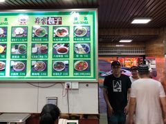 -郑家包子牛肉拉面(尚勤路店)