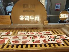 -山焱·炭火自助烤肉(周浦万达店)