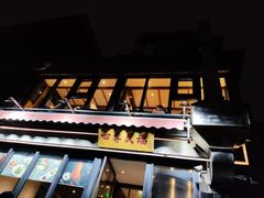 -四季民福烤鸭店(前门廊房二条店)