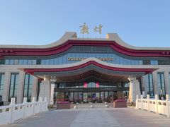 -敦煌莫高国际机场