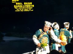 -鼎盛王朝康熙大典实景演出