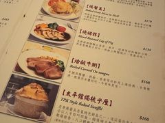 -太平馆餐厅(尖沙咀店)