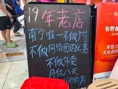 -有嘢食私房菜(西关新天地店)