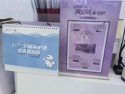 -欧扬医疗美容