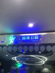 点击看大图 -反弹蹦床公园(南坪万达店)