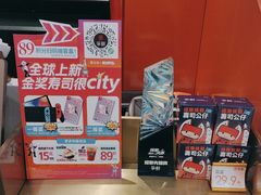 -争鲜回转寿司(太阳宫凯德PLUS店)