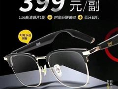 -宝视达眼镜(原阳店)