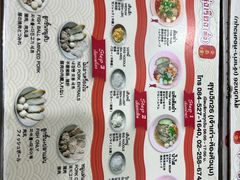 -榮泰米粉湯(Left Shop)