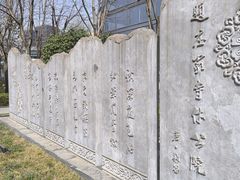 -木塔寺遗址生态公园