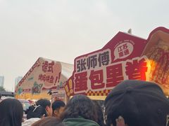 -南通CBD大有境