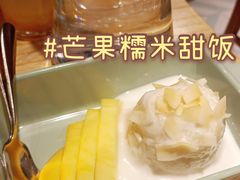 -米泰芒·东南亚料理(体育西店)