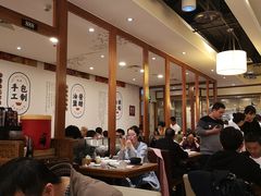 大堂-东方饺子王(新奥购物中心店)