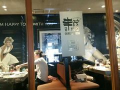 -丰茂烤串(全国首店)