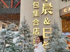 门面-迦南的早晨蛋糕甜品集合店