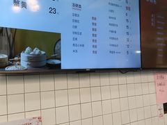 -常鲜德乐购迎桂馒头店(麻巷公寓店)