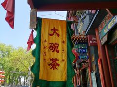 -前门故事烤鸭店(十里河店)