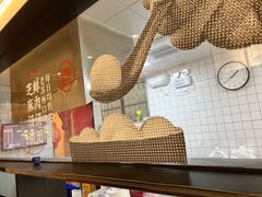 -朱新年·苏式汤团·面点(北寺塔店)