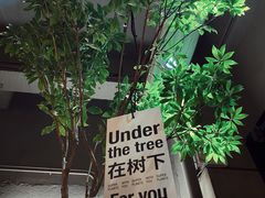 -明谦·Coffee&Cocktail Bar(美您公园店)