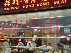 -掂档潮汕牛肉火锅(cityon熙地港店)