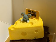 -PAPER STONE BAKERY(天环店)