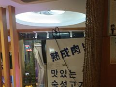 -木槿花韩式炭烤·熟成肉工坊(孙文东路店)