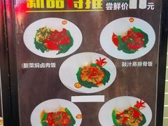 -福星牛奶甜品店(常平店)