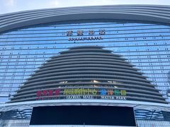 -环球中心海洋乐园