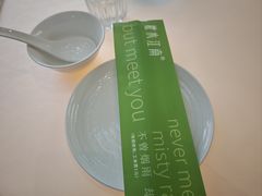 -枕水江南(铁西万象汇店)