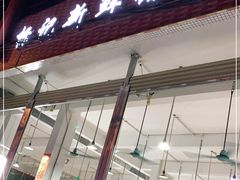 门面-标记美食新鲜猪杂(兴南大道店)