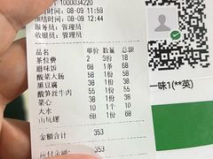 -竹一味·竹筒饭