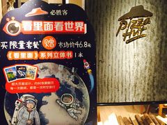 -必胜客(海滨店)