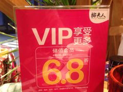 -椰夫人·养生椰子鸡(黄埔时代城店)