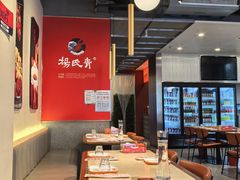 -杨氏青龙虾·羊蝎子(珠江路店)