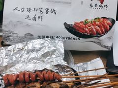 -笔墨纸虾之烧烤海鲜虾尾(好爱广场店)