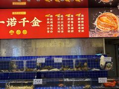 -妈妈手(山大总店)