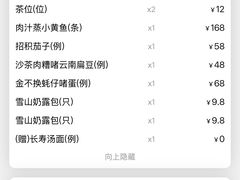 -小炳胜(卓悦中心店)