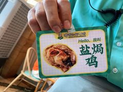 -嗲嗲的椰子鸡(亚龙湾总店)