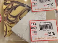 -申德勒食品Schindler food center