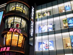-上海鸡柳店(中街盛京大家庭店)