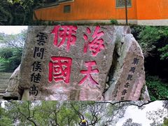 -东极岛景区